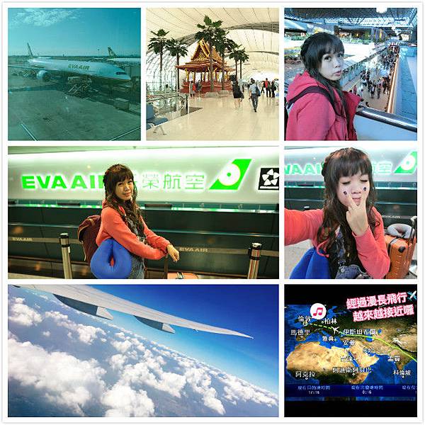長榮航空 BR0067桃園到倫敦-1.jpg 長榮航空 BR0067桃園到倫敦-1.jpg