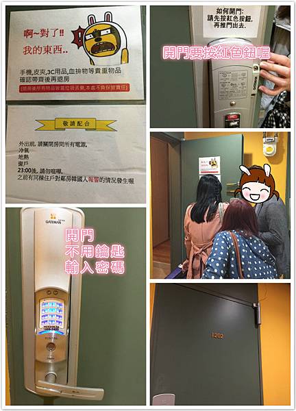 韓國新村 W House-9.2.JPG