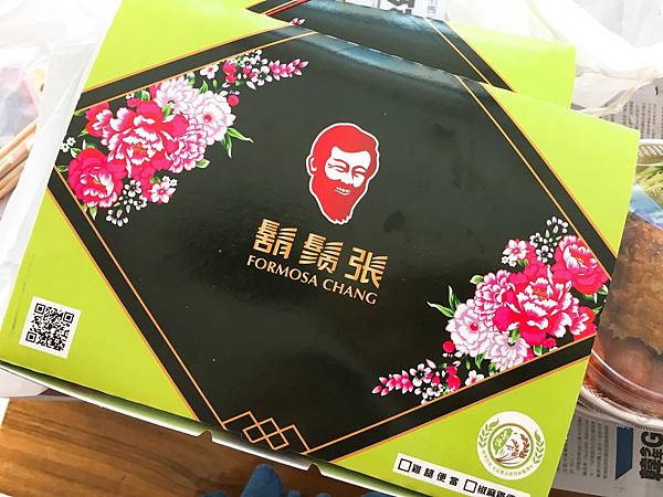 鬍鬚張-1.JPG 鬍鬚張-1.JPG