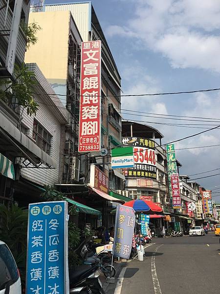 屏東文富豬腳餛飩小吃-2.JPG