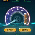 日本京阪奈良Wifi分享器-14.1.PNG