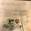 幸福月子菜單 (3).JPG