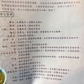 幸福月子菜單 (7).JPG