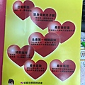 親加親菜單 (7).JPG
