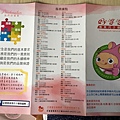 好婆婆菜單 (2).JPG