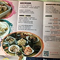好婆婆菜單 (3).JPG