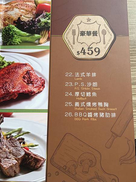 義式料理Mr (9).JPG