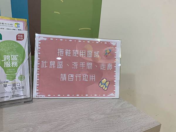 楊梅親子館-13.1.JPG