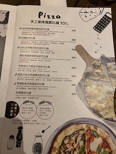 新竹巨城Bellini Pasta Pasta貝里尼義式餐廳 菜單 (1).JPG