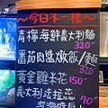 竹北XOXO餐酒館-5.JPG