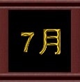 7.jpg 7.jpg