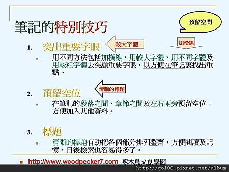 升學資訊王