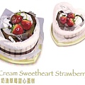六吋奶油草莓甜心蛋糕.jpg