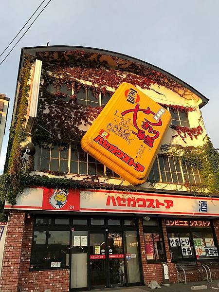 [北海道旅遊] 札幌到函館的交通方式---夜行巴士介紹及預約