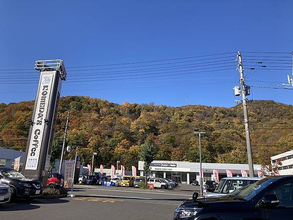 [北海道札幌] 北海道立真駒内公園散步賞紅葉