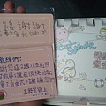 學員貼心的卡片