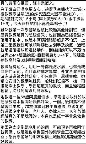 23244574_493951230964130_6593078011501538076_n