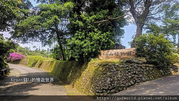 [宜蘭·冬山景點] 仁山植物園-中法英日式庭院一次玩到夠 |