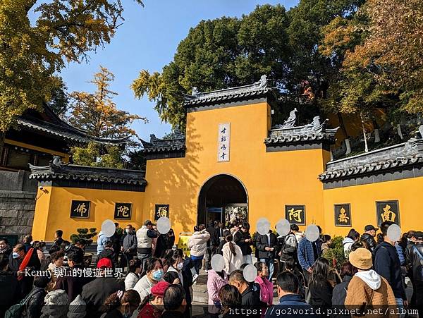 [中國·南京自由行] 13天旅遊行程、門票、交通、住宿、費用