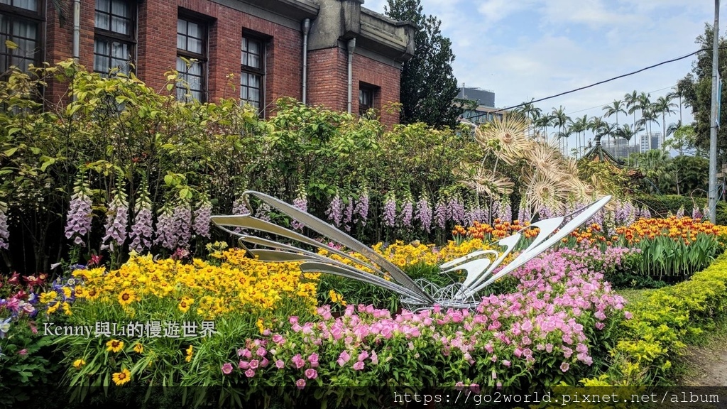 [台北景點] 2024士林官邸鬱金香展-香鬱祈福 14萬