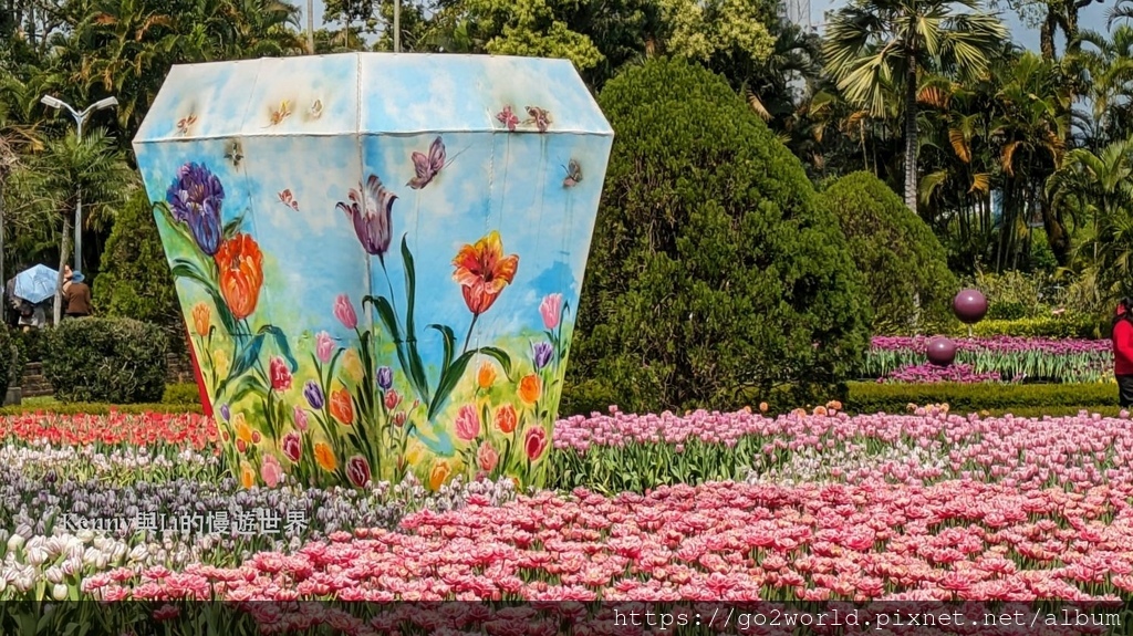 [台北景點] 2024士林官邸鬱金香展-香鬱祈福 14萬