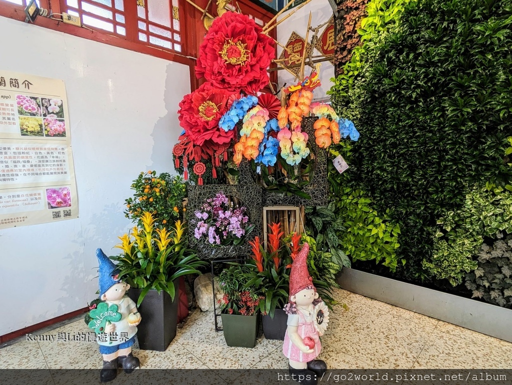 [台北景點] 2024士林官邸鬱金香展-香鬱祈福 14萬