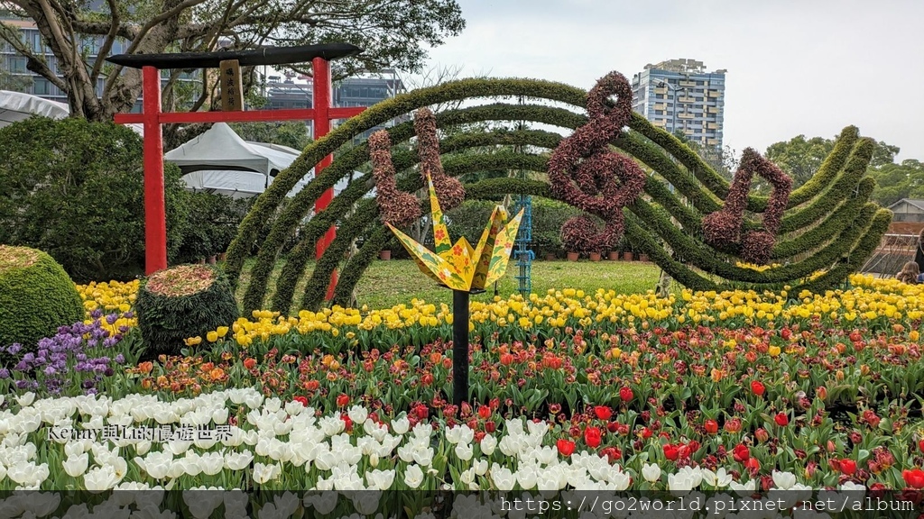 [台北景點] 2024士林官邸鬱金香展-香鬱祈福 14萬