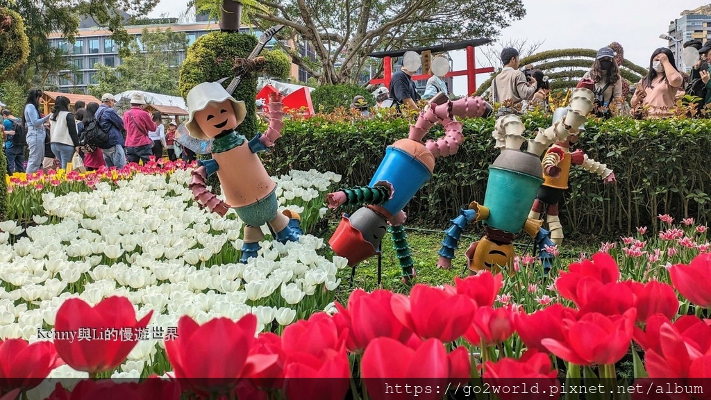 [台北景點] 2024士林官邸鬱金香展-香鬱祈福 14萬