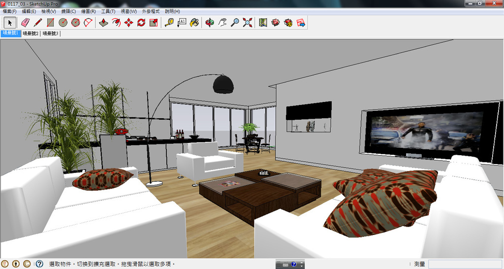 vray for sketchup 2020 vray for sketchup 2020