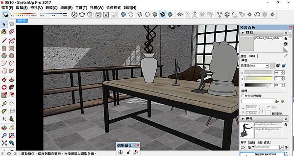 google sketchup make 2017 google sketchup make 2017