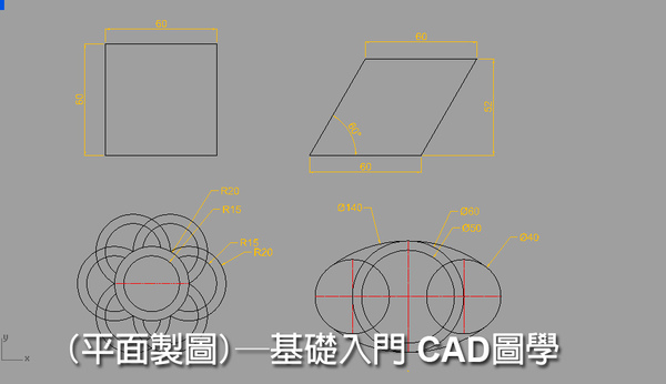 三視圖基礎_08.jpg