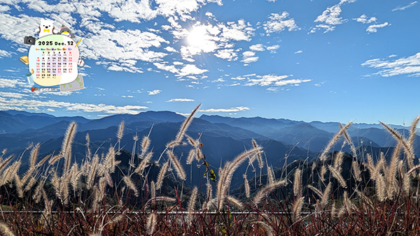 電腦桌布月曆-2025.12月