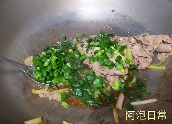 薑精油薑汁豬肉食譜料理阿泡