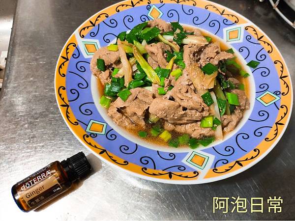 薑精油薑汁豬肉食譜料理阿泡