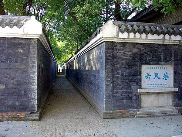 六尺巷 六尺巷