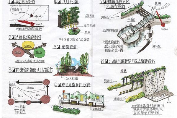 兒童公園-設計說明1.jpg