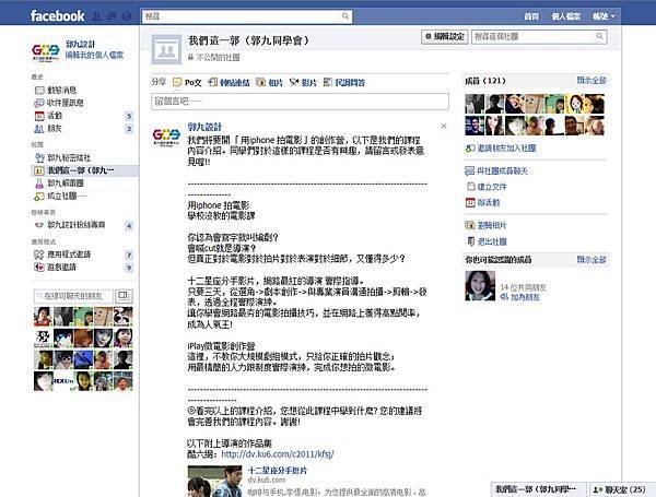 我們這一郭.jpg 我們這一郭.jpg