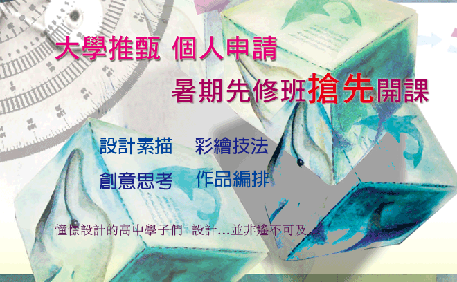 大學推甄痞克邦_0703 大學推甄痞克邦_0703