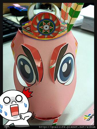 蛇頭 蛇頭