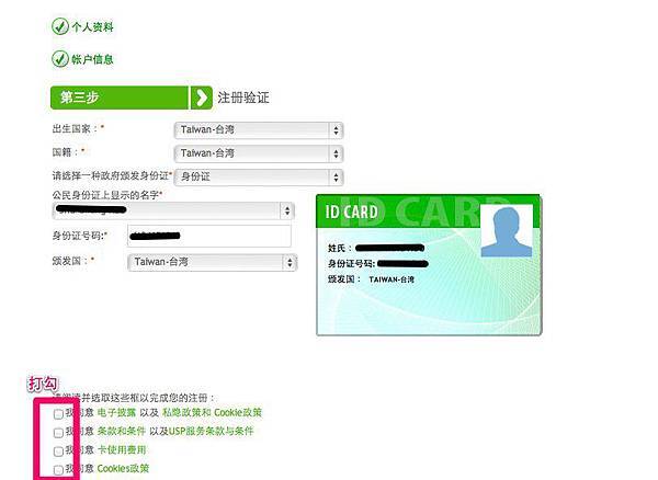 Payoneer - Order Card-12-2.jpg Payoneer - Order Card-12-2.jpg
