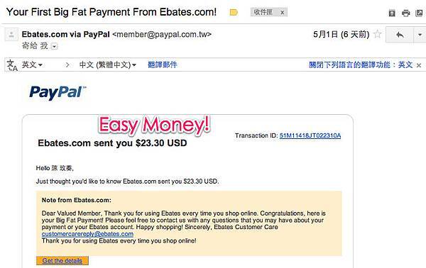 Your First Big Fat Payment From Ebates.com! - gobby0515@gmail.com - Gmail.jpg