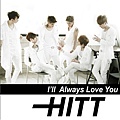 HITT_I'll_always__love_you