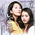 KRY 雪花2006 OST