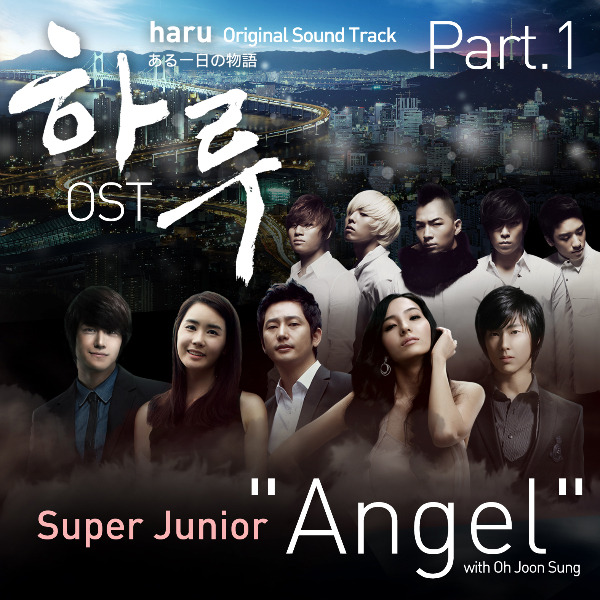 angel_part.1