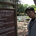 上傳-IMG_0085.jpg