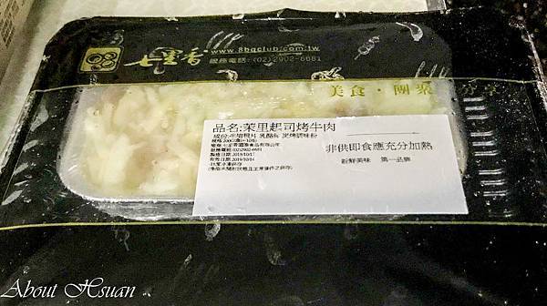 露營-50.JPG 露營-50.JPG