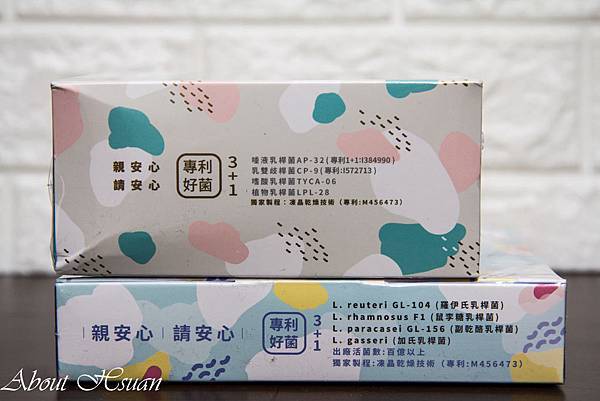 親清敏 親安心益生菌 讓過敏與腸道乖乖 About Hsuan美美媽咪親子美食旅遊 痞客邦