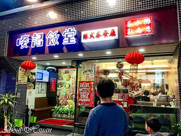 旅館-2.JPG 旅館-2.JPG