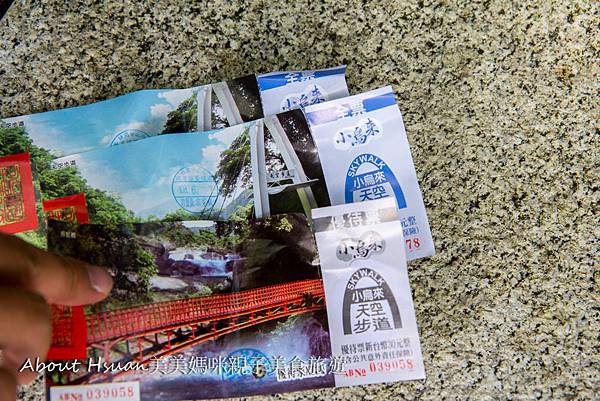 小烏來風景特定區宇內溪戲水區 暑假天天開放! 桃園唯一合法的戲水區 @About Hsuan美美媽咪親子美食旅遊 玩水-9.JPG