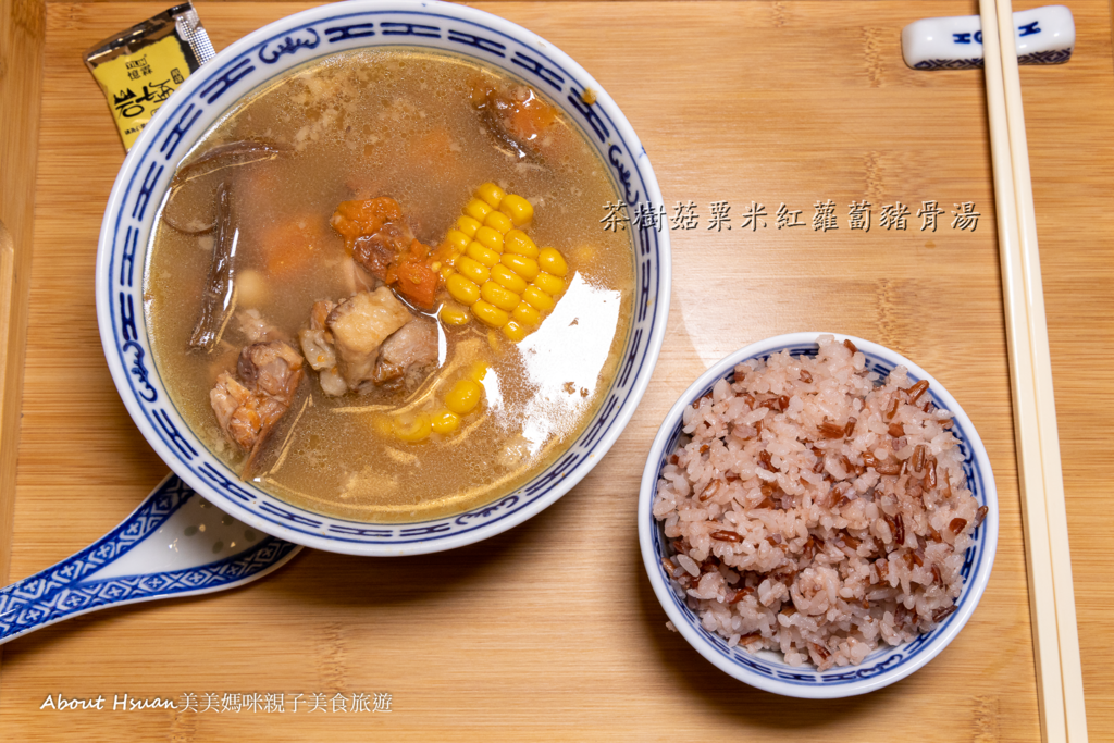 四季湯品-260.png 四季湯品-260.png